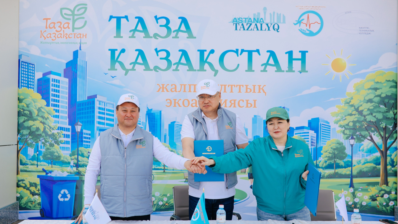 Таза қала – ортақ жауапкершілік: “Астана тазалық” мекемесі түрлі сала мамандарымен ауқымды акция өткізді