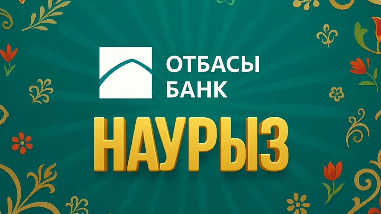«Это поддержка или наказание?» — астанчанка о программе «Наурыз»