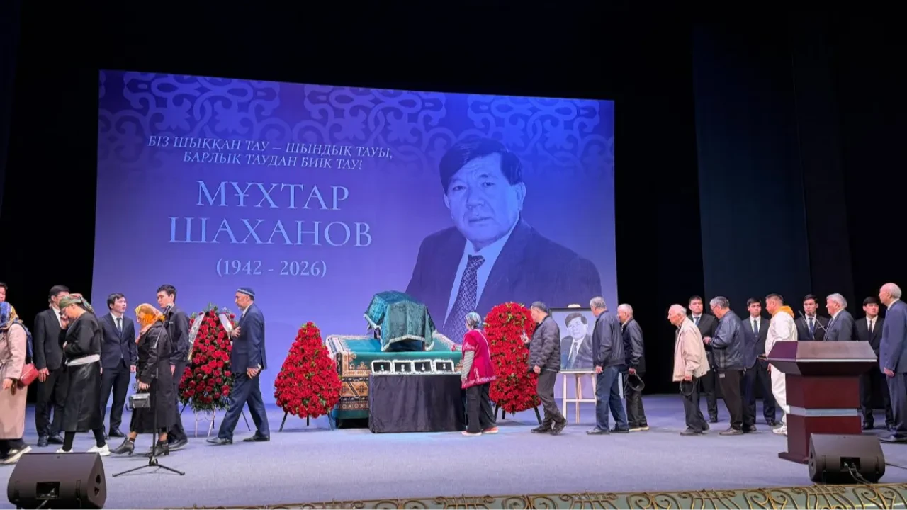 Более 350 человек пришли проститься с Мухтаром Шахановым в Алматы