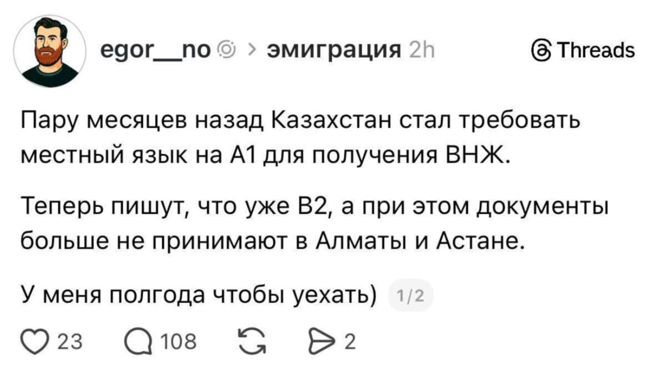 Қазақстанда тұрғысы келетін шетелдіктер енді қазақ тілін В2 деңгейінде білуге міндетті