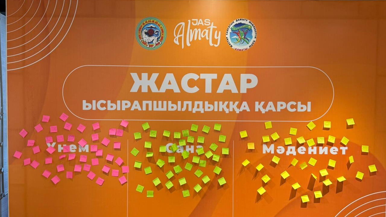 Несиеге алынған iPhone-нан бас тарту: Жастар арасындағы жаңа мәдениет