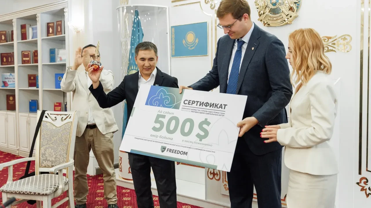 Freedom будет платить 500 долларов ежемесячно и пожизненно автору романа в Талдыкоргане