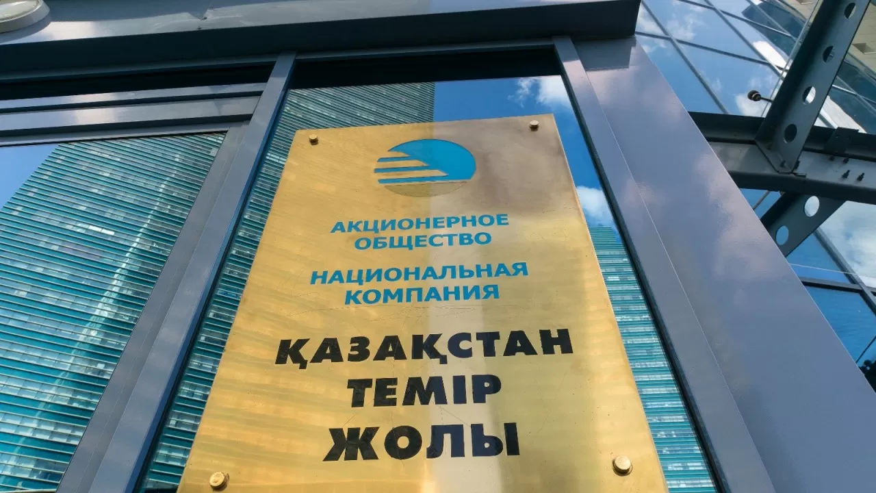 19 адамға 1 миллиард теңге: ҚТЖ топ-менеджерлердің бонустарына қатысты түсініктеме берді