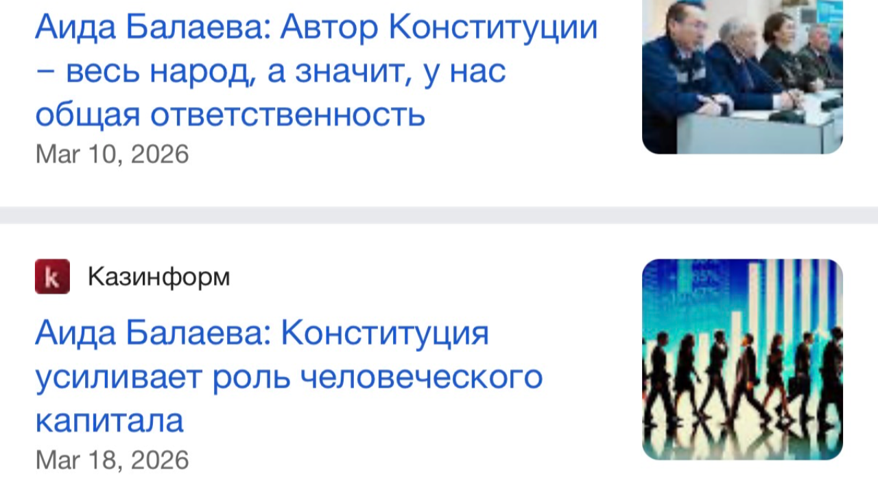 Онлайн платформам за отказ в публикации агитационных материалов выпишут штраф