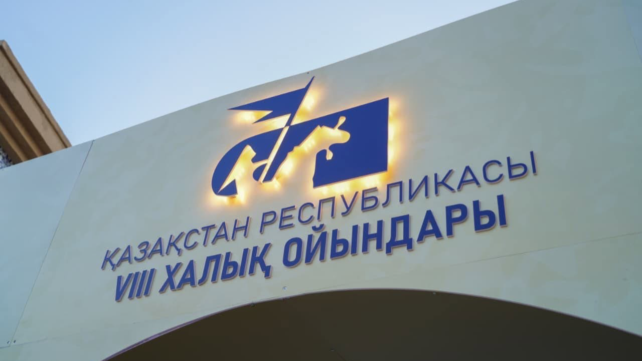 В Туркестане торжественно открыли VIII Халық Ойындары