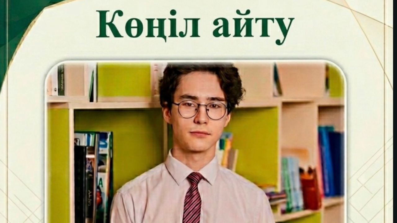 В Италии погиб студент из Казахстана