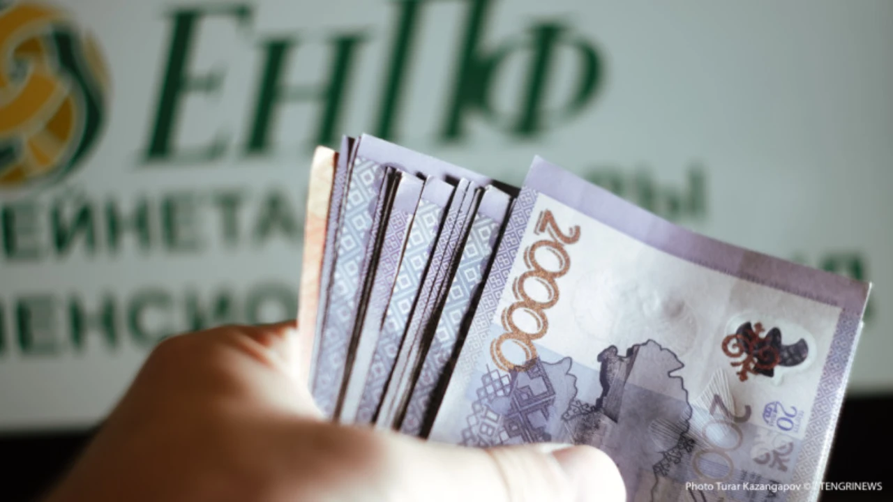 Қазақстандықтар зейнетақы жинағының шекті мөлшері көтерілгеннен кейін қаражатты алуға өтініш бере ме
