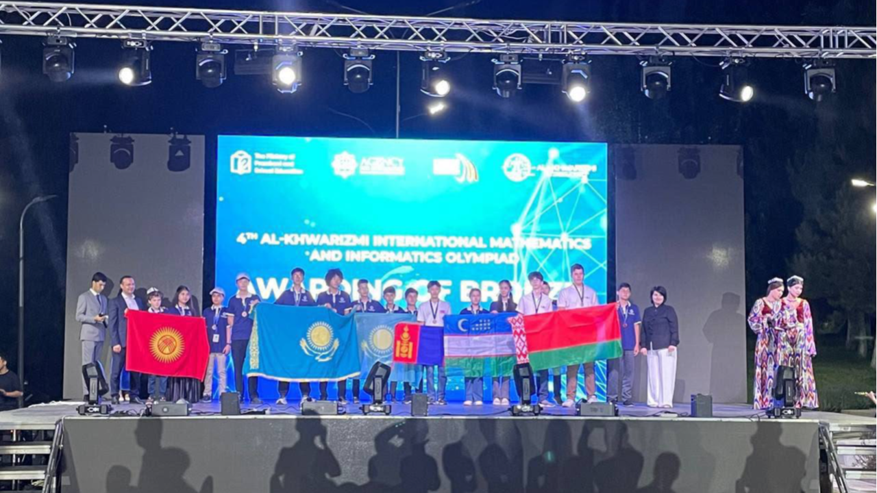 Қазақстандық оқушылар халықаралық әл-Хорезми олимпиадасында 100 пайыздық нәтиже көрсетті