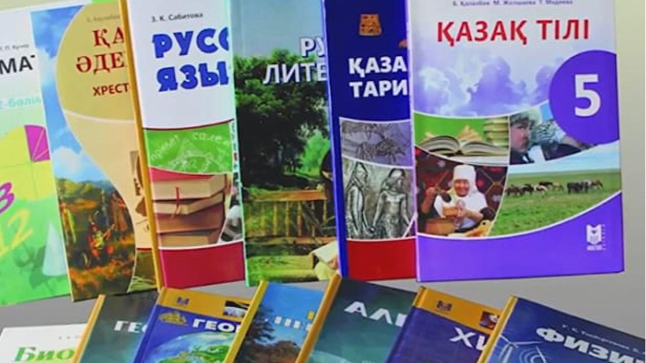 Школьные учебники не обновлялись на протяжении девяти лет