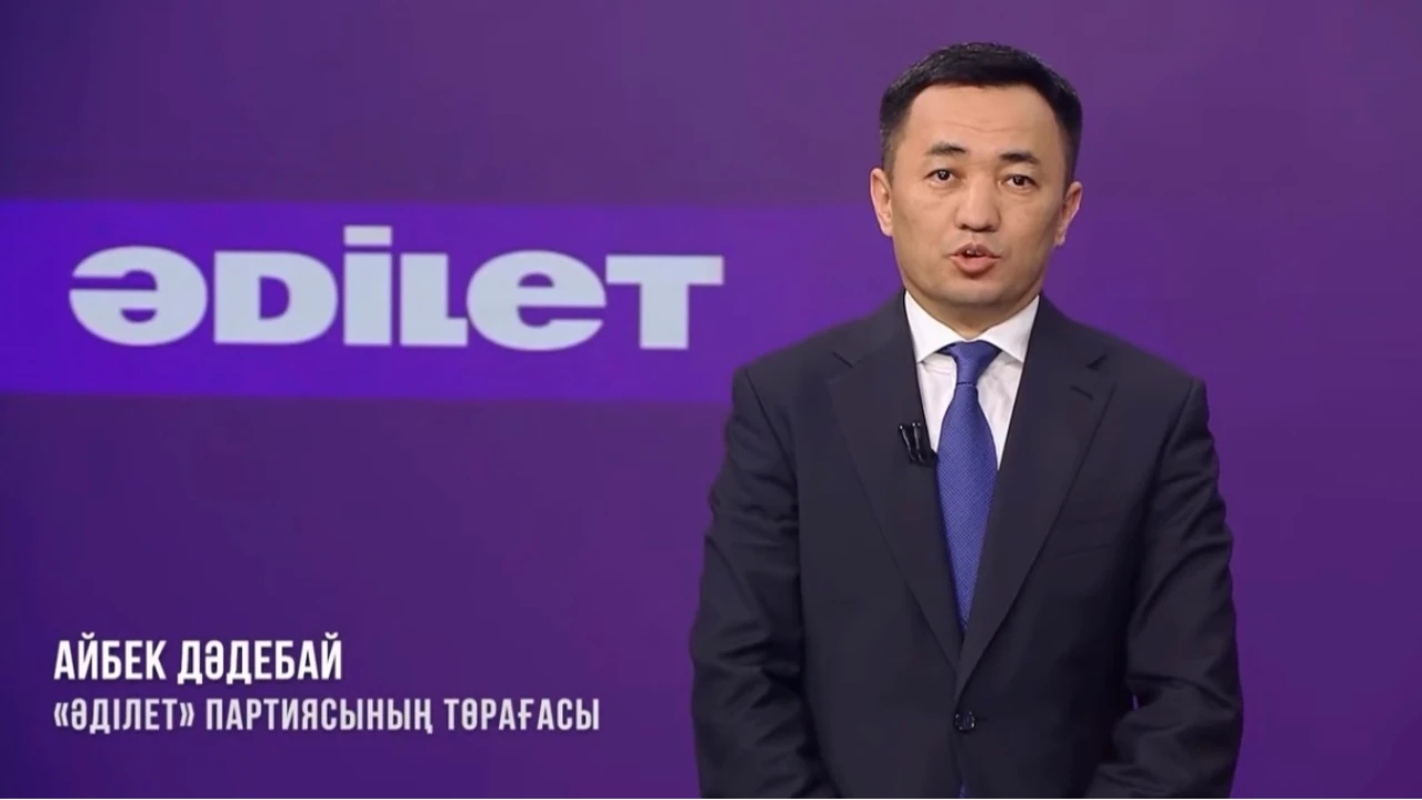 Новая партия «Әділет» официально зарегистрирована — седьмая в стране