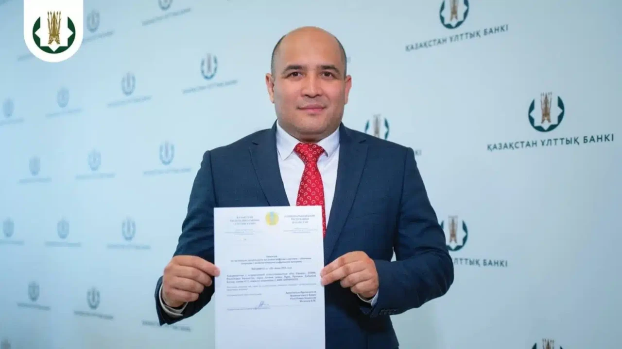 Впервые криптообменник получил лицензию Нацбанка