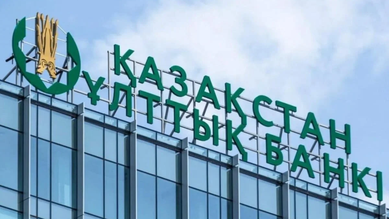 Нацбанк снова снизил ставку: замедляется инфляция