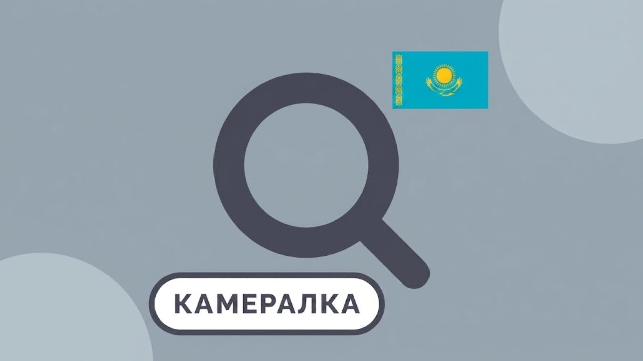 Налоговая обратилась к предпринимателям по сообщениям с расхождениями по НДС и КПН
