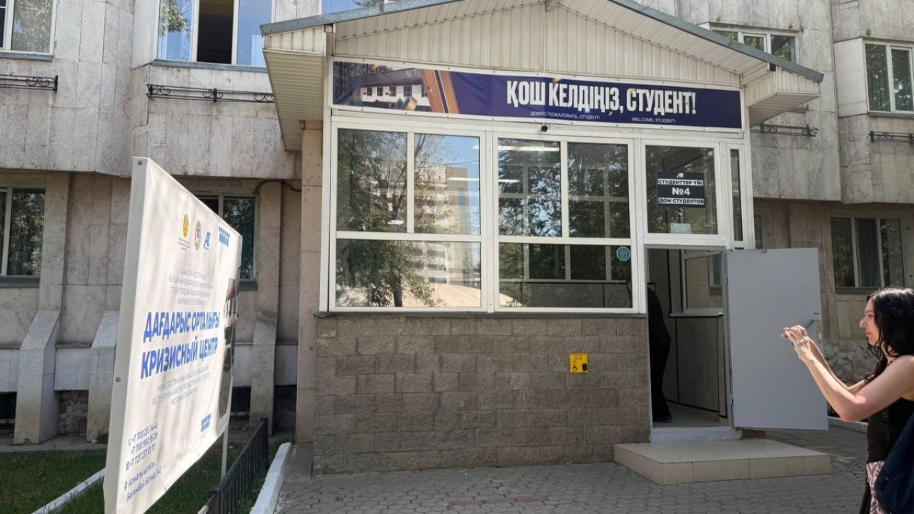 Студентам в Алматы, оставшимся без общежития открывают кризисный центр