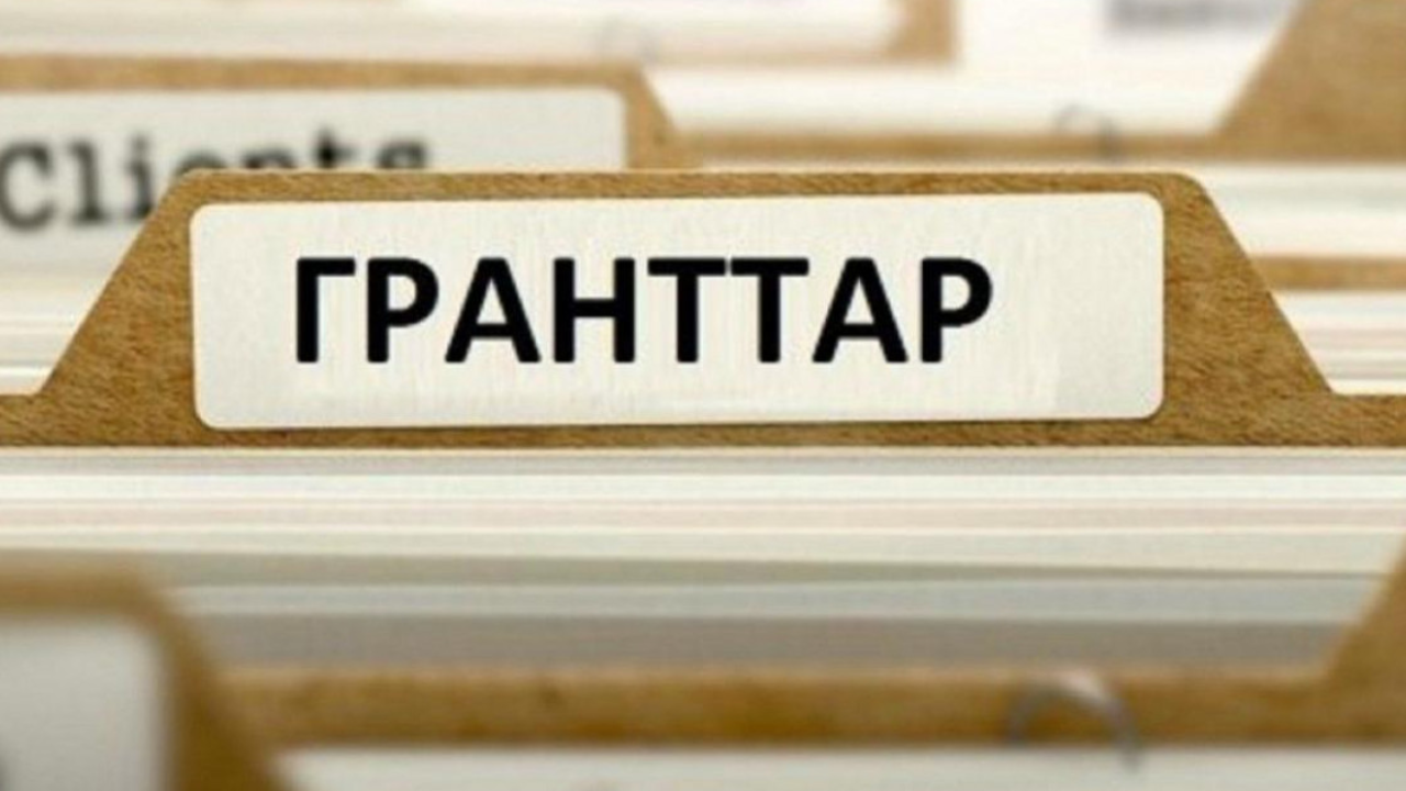Білім гранттарының иегерлері 7 тамызда белгілі болады