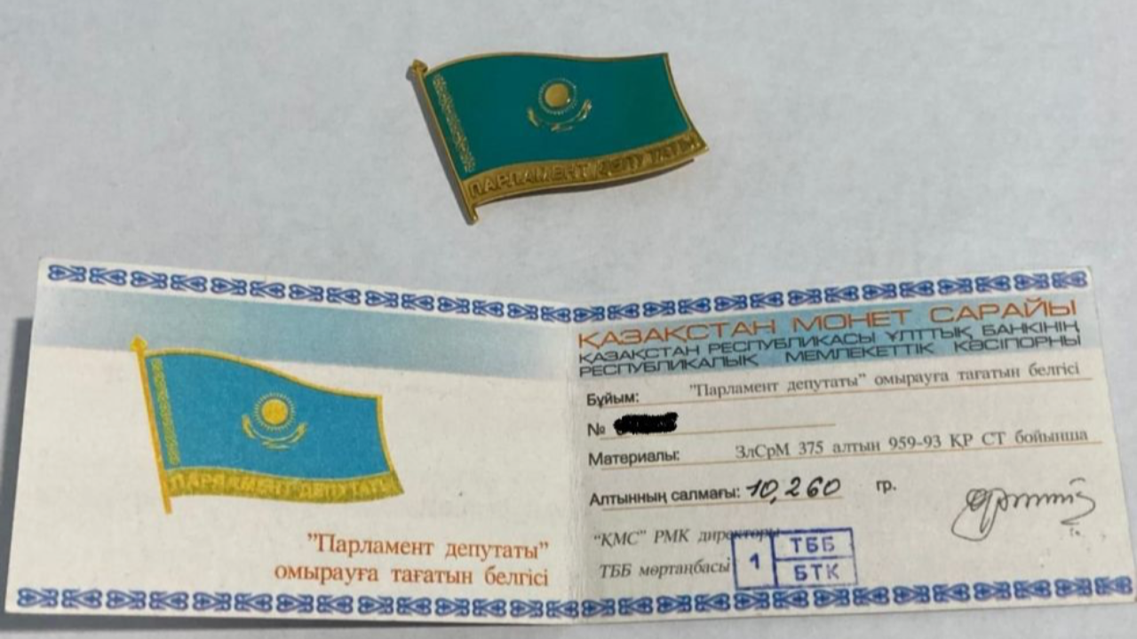 Депутатам вручат значки из простого металла вместо прежних золотых