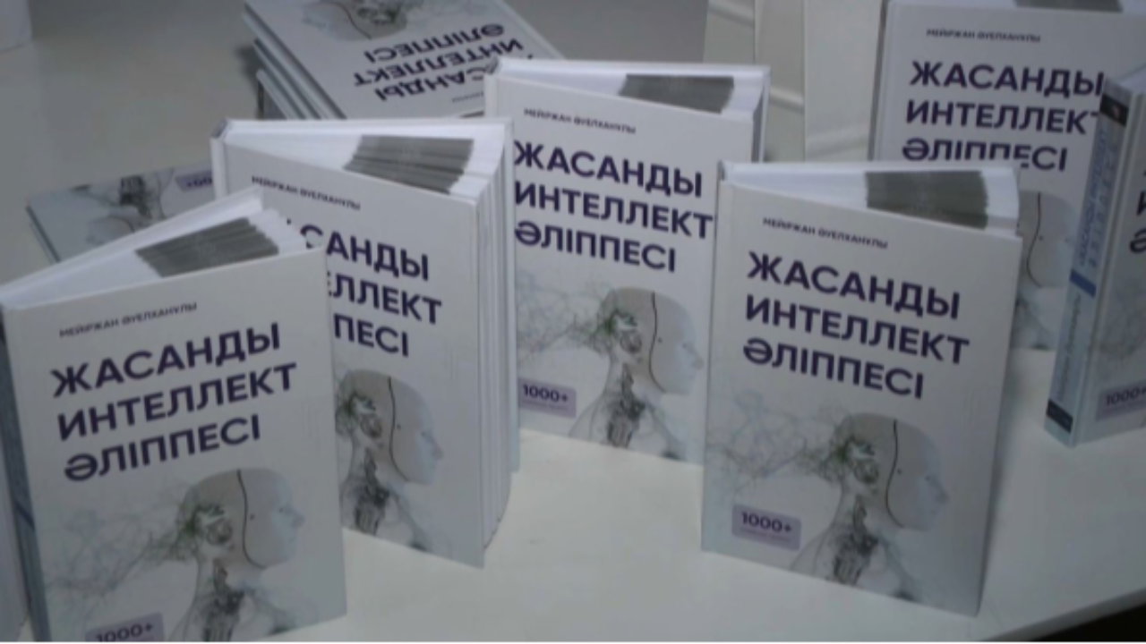 Искусственный интеллект стал отдельным предметом в школах