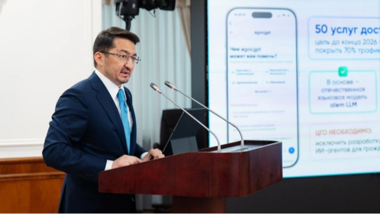 eGov 3.0: госпортал переходит на платформу QazTech