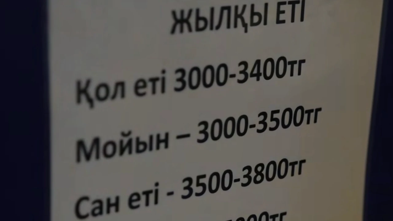 В Карагандинской области за повышенную надбавку цен оштрафовали 155 предпринимателей из 170