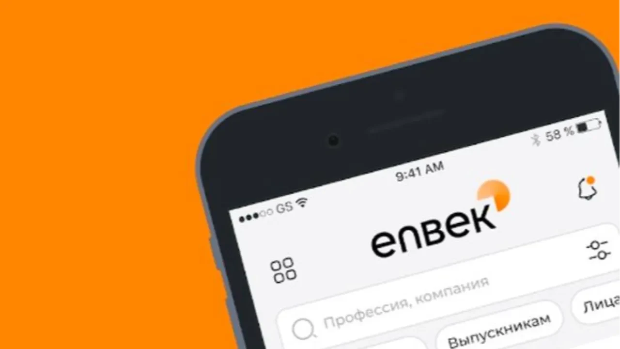 Енді жұмыссыз қазақстандықтарға бос жұмыс орындары туралы ақпараттар автоматты түрде келіп тұрады