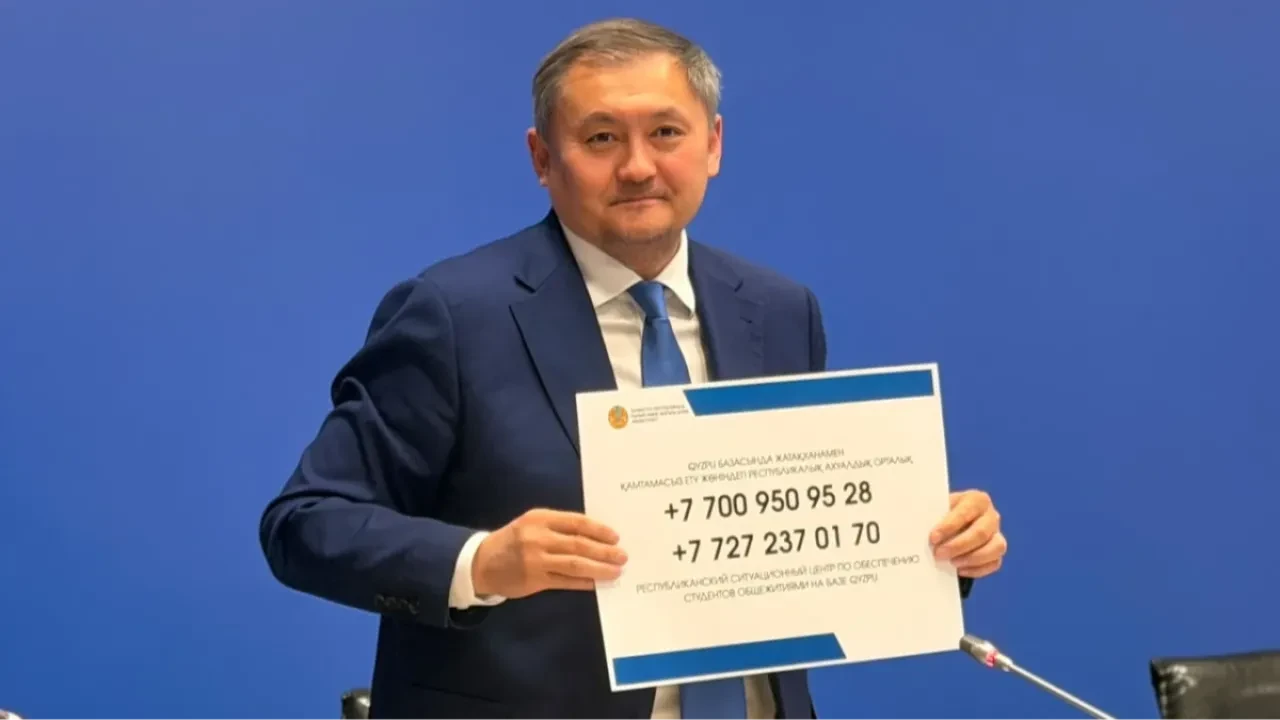 Жатақханада орын жетпеген студенттер қайда хабарласа алады?