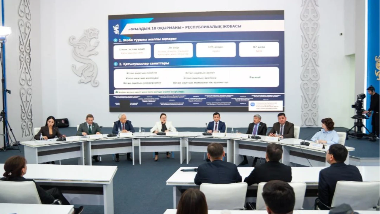 Үздік оқырманға 10 миллион: Ауқымды республикалық марафонның шымылдығы түрілді