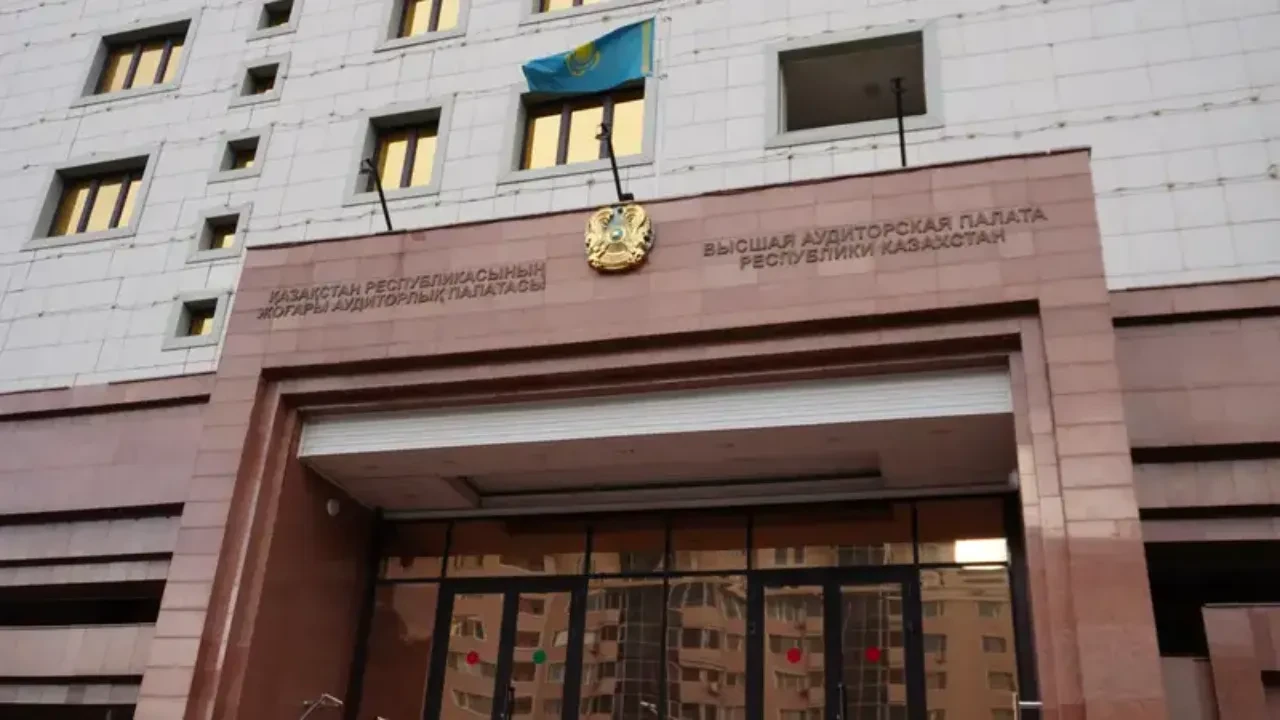 Токаев обновил состав Высшей аудиторской палаты