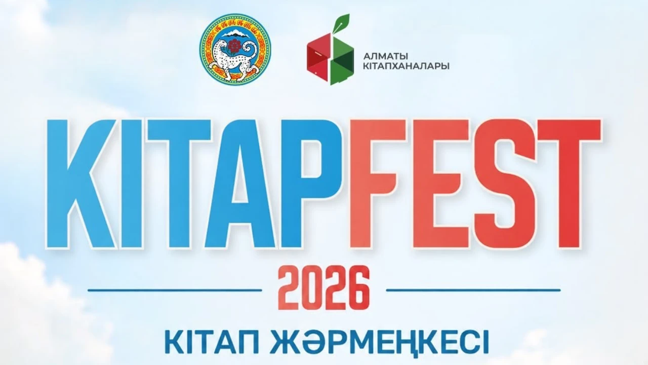Қала күніне арналған рухани тарту: Алматылықтарды тегін кітап жәрмеңкесі күтеді