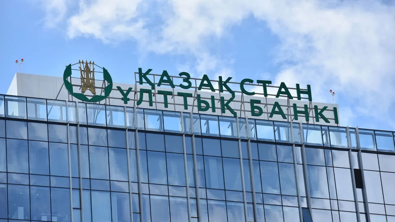 Қазақстанда базалық мөлшерлеме тағы төмендеді