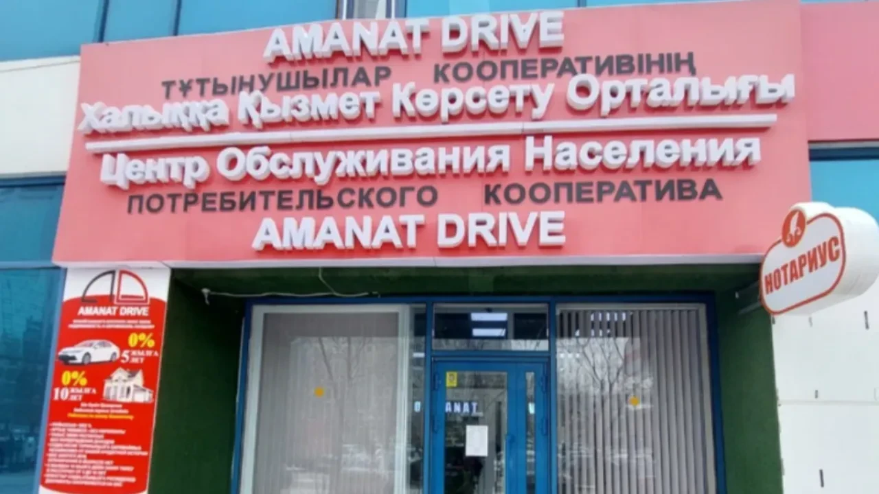 Осторожно, пирамида! Главу Amanat Drive осудили на 8 лет