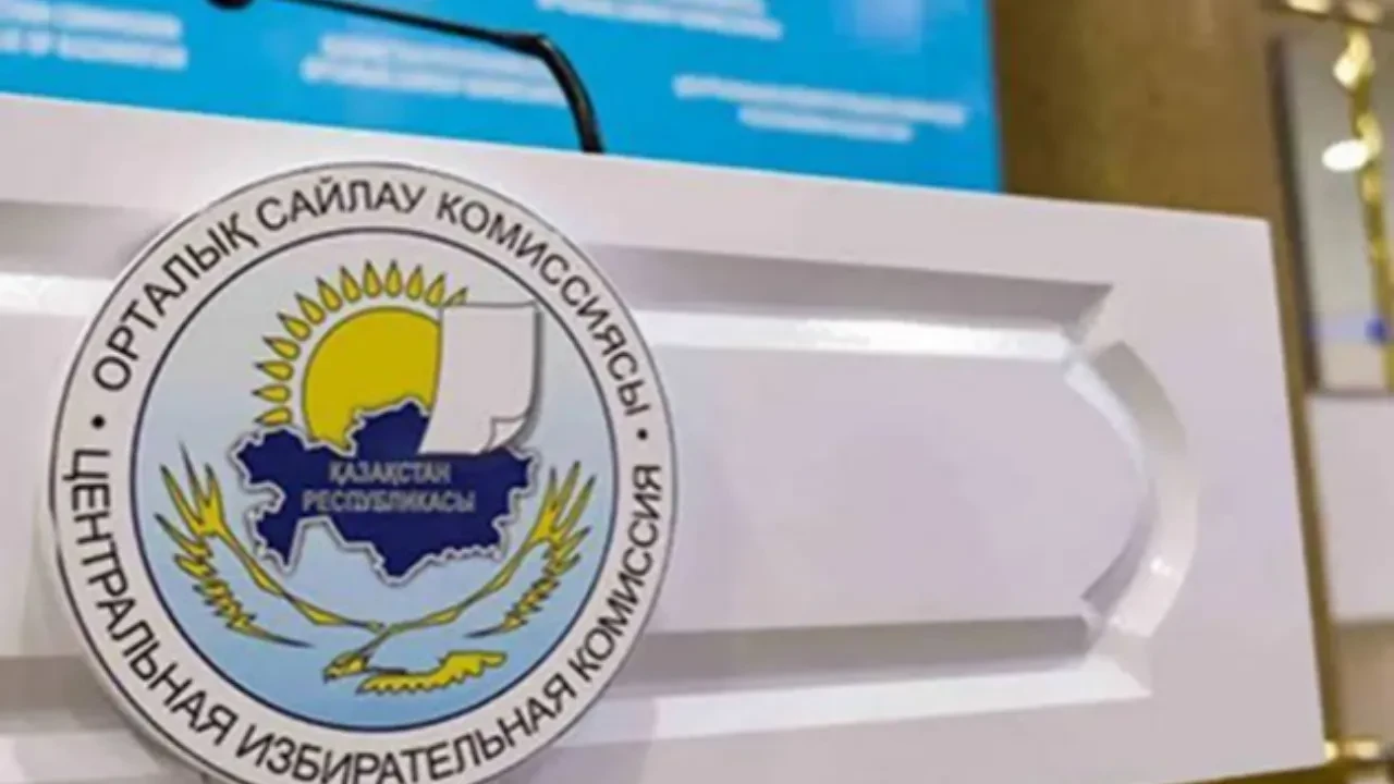 Тоқаев Орталық сайлау комиссиясының алты мүшесін тағайындады