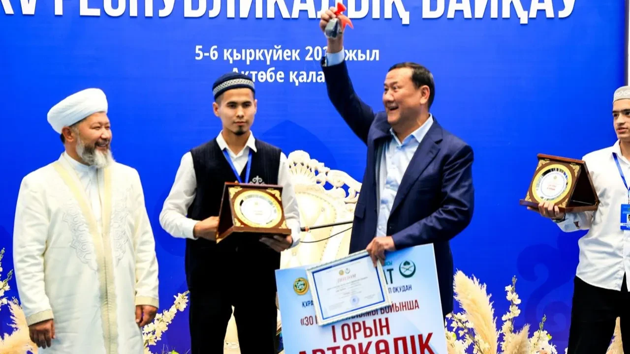 Қазақстанның үздік қарилары анықталды: бас жүлдеге автокөлік берілді